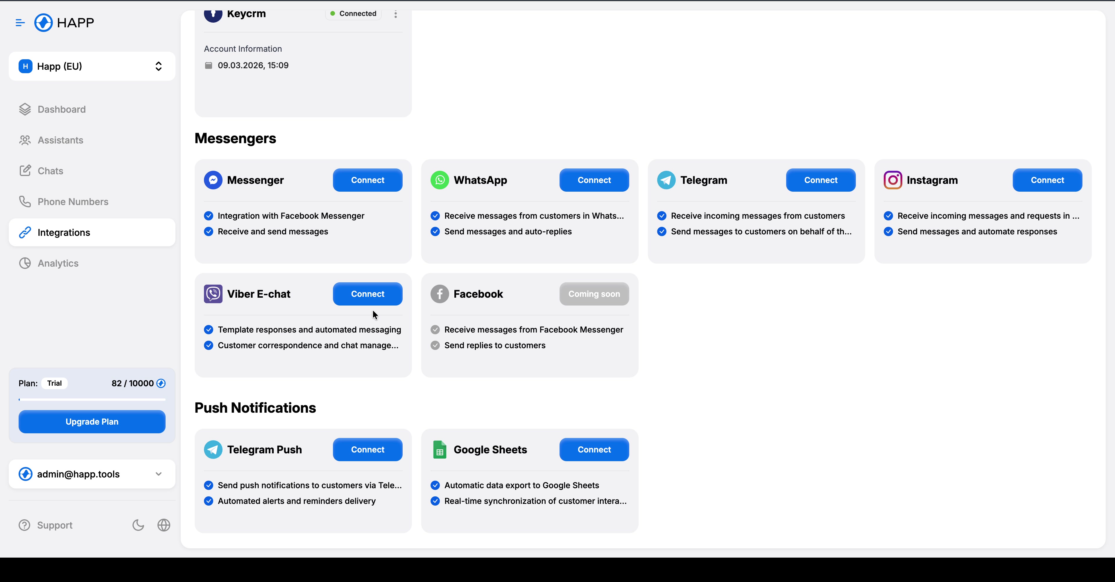 Інтеграція з месенджерами
